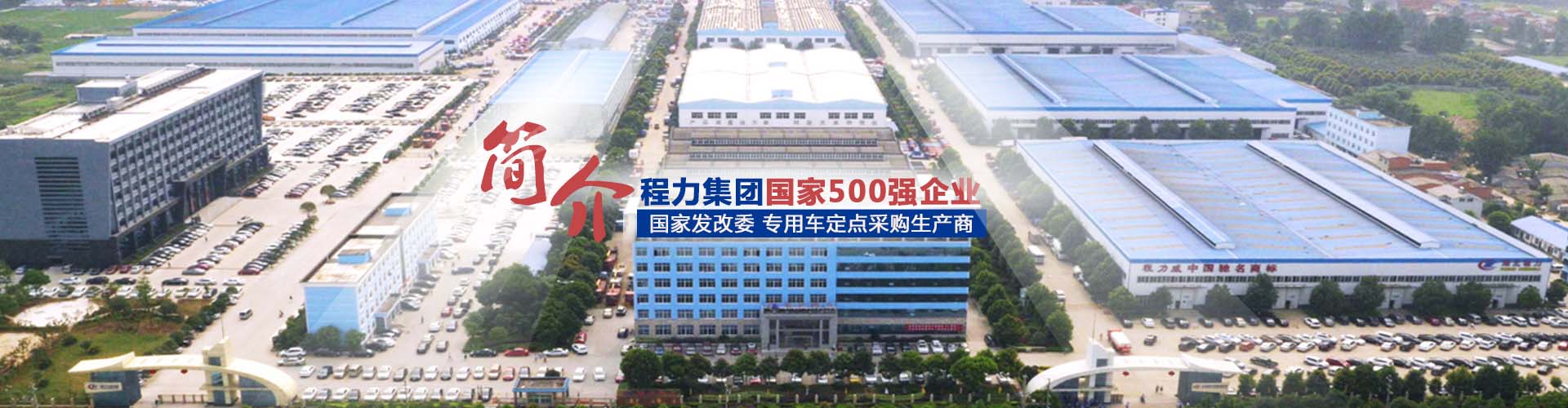 bg大游汽车集团企业文化_湖北bg大游集团企业文化