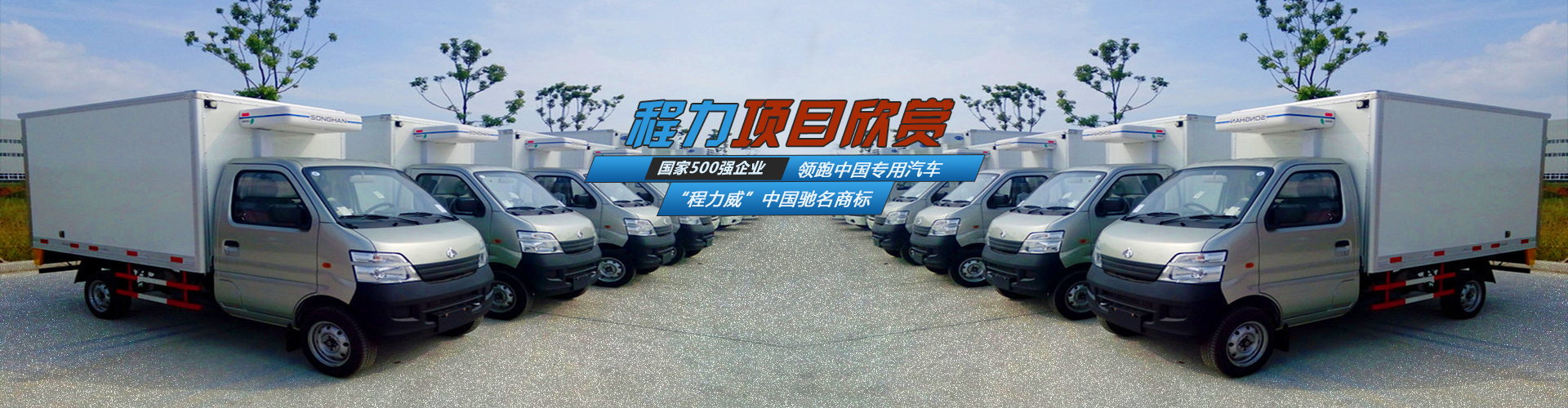 bg大游广告车_led广告车_广告宣传车厂家_bg大游重工宣传车