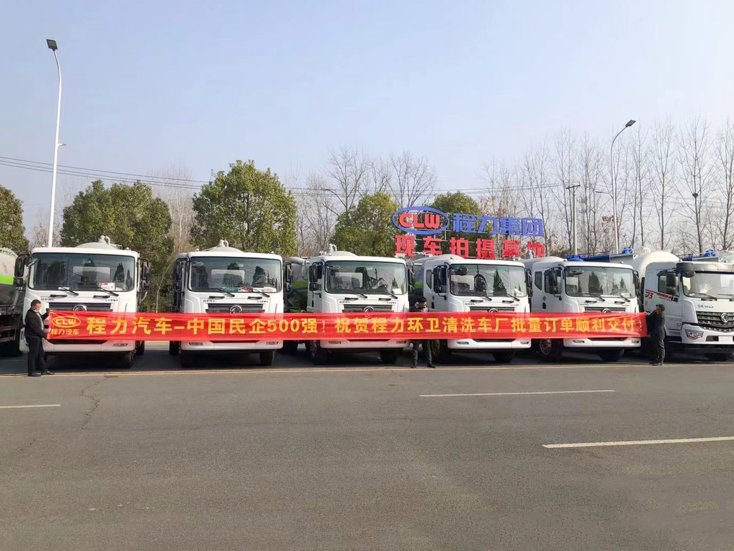 bg大游集团环卫东风吸污车顺利发车